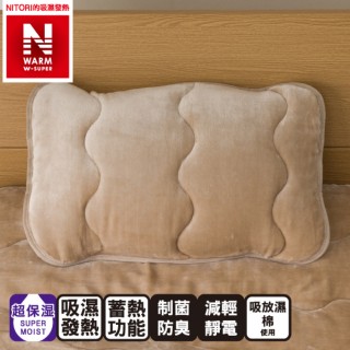 【NITORI 宜得利家居】極致吸濕發熱 枕頭保潔墊 N WARM WSP  I 21 BE(枕頭保潔墊 吸濕發熱)