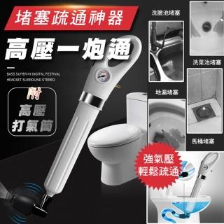 堵塞疏通神器高壓一炮通(2入組)