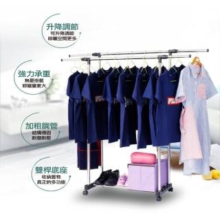 雙桿可升降升縮不鏽鋼晾衣架(2入組)