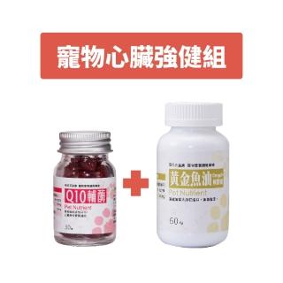 【現代百益康】寵物心臟強健組(Q10輔酶 魚油 寵物魚油 寵物心臟 狗心臟)