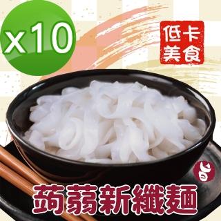 【搭嘴好食】低卡蒟蒻新纖麵_10入組(200g/入)