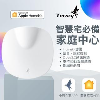 【小燕科技 Terncy】家庭中心Lite｜Apple智慧宅必備網關｜支持50個設備(HomeKit認證)