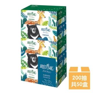 【寶島春風】盒裝面紙200抽x5盒x10串/箱