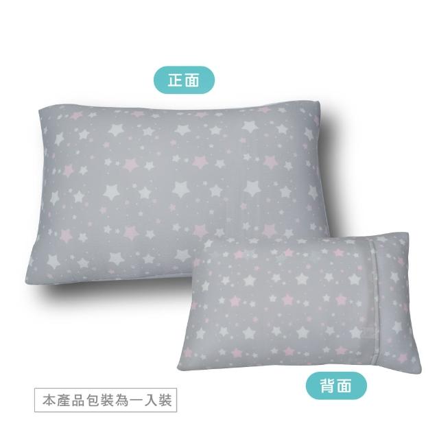 【PeNi 培婗】3D透氣枕套成人枕套美式信封枕頭套1入(抱枕套 水洗枕套 保潔墊 透氣枕套)