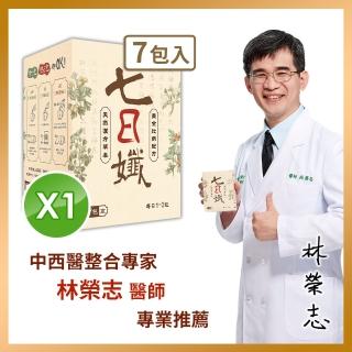【家家生醫】七日孅-孅體茶包-1盒/7包(哈孝遠代言見證 今晚住誰家冠名推薦)
