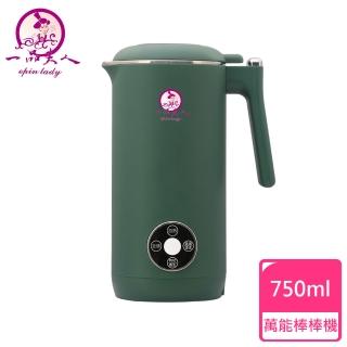 直流高轉速,低噪音防乾燒、保護斷電裝置,安全性佳隱藏式安全開關,開蓋即停更安全一品夫人 超級萬能棒棒機 - 全系列商品, 直流高轉速,低噪音 防乾燒、保護斷電裝置,安全性佳 隱藏式安全開關,開蓋即停更安全, 找一品夫人 超級萬能棒棒機推薦就來 一品夫人 萬能棒棒機