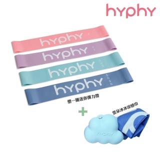 【Hyphy】塑身涼感組  塑一圈迷你彈力帶+雲朵冰冰涼感巾(運動透心涼)