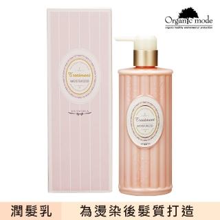 【Organic Mode 有機模式】EDUERA 洗護系列-治療素-滋潤款750ML