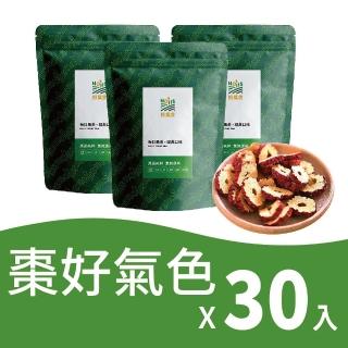 【Hoiis好集食】棗好氣色紅棗養生茶10入x3袋(佛手柑紅棗/蕎麥棗杞/草莓紅棗)