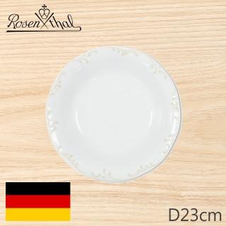 【Rosenthal】MONBI-羽毛紋圓深盤-浮雕黃邊(德國百年工藝)