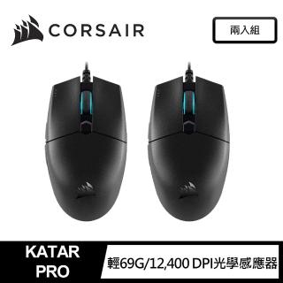 【CORSAIR 海盜船】KATAR PRO 電競滑鼠(2入組)