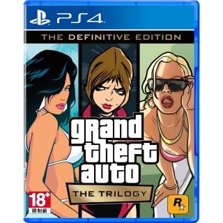 【SONY 索尼】PS4 俠盜獵車手 三部曲 最終版(台灣公司貨-中文版)