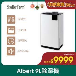 【Stadler Form】1級能源效率 時尚9L除濕機_Albert+Leo 3D循環扇(A040T+Leo)