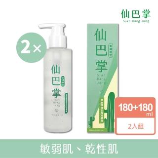 【Sian Bang Jang 仙巴掌】潔顏保濕去角質凝露2入組(180ml)