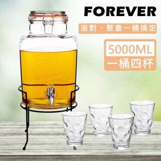 【日本FOREVER】夏天必備派對玻璃果汁飲料桶含桶架贈玻璃水杯四件套組(5L)