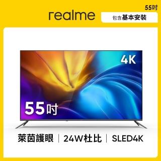 【realme】55吋 4K SLED Android TV 顯示器