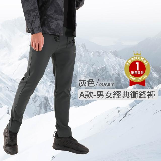 【JU SHOP】買一送一！SGS認證男女軟殼防寒 加絨保暖 衝鋒褲 保暖褲(防風褲 工作褲 防潑水 長褲 機能褲)