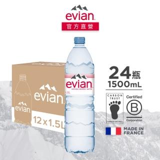 【Evian依雲】依雲天然礦泉水PET瓶1500mlx2箱(共24入)