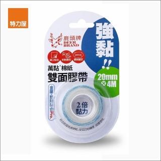 【特力屋】萬黏棉紙雙面膠帶20mm吊卡裝