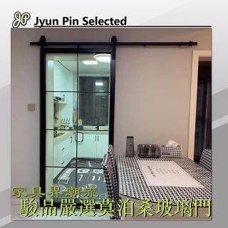 【Jyun Pin 駿品裝修】嚴選莫泊桑玻璃門