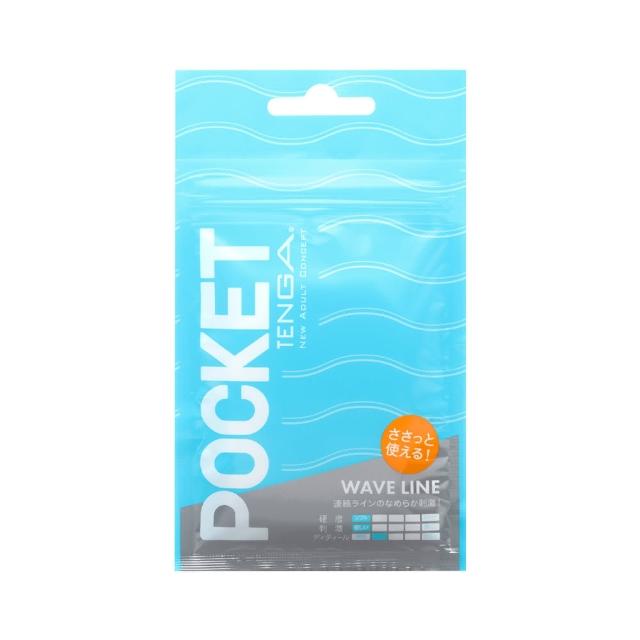 【TENGA官方正品】POCKET 口袋型健慰套 自慰器(情趣用品 日本 飛機杯 自慰套 自慰器 自慰杯)