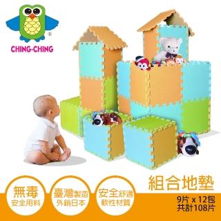 【ChingChing 親親】組合地墊9片12包(FR2801)