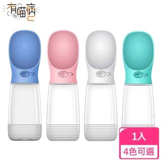 【有喵病】寵物外出飲水杯 / 隨行杯 / 便攜飲水器 / 水壺