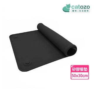 【catozo】寵物防溢餐墊小尺寸