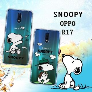 【SNOOPY 史努比】OPPO R17 漸層彩繪空壓手機殼