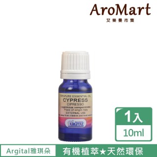 【AroMart 艾樂曼】Argital雅琪朵 絲柏精油10ml