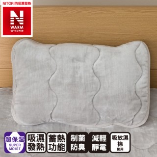 【NITORI 宜得利家居】極致吸濕發熱 枕頭保潔墊 N WARM WSP I 21 GY(枕頭保潔墊 吸濕發熱)