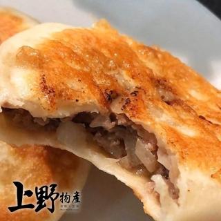 【上野物產】嫩滑蔥香牛肉餡餅 x12包(300g±10%/包)