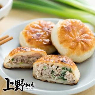 【上野物產】麻辣蔥香豬肉餡餅 x6包(450g±10%/包)