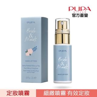 【PUPA】幸福花嫁完美時刻定妝噴霧30ml