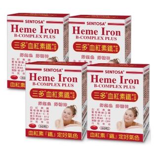 【SENTOSA 三多】血紅素鐵複方膠囊30粒(4盒/組)
