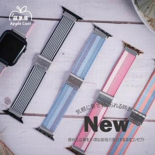 【蘋果庫Apple Cool】Apple Watch S7/6/SE/5/4 42/44/45mm 尼龍扣式編織帶