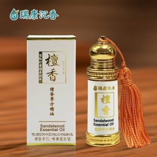 【瑞康生醫】檀香精油5ml/入(純單方精油 檀香精油)