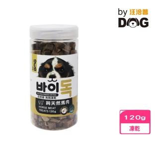 【汪洽普】狗狗凍乾-純天然馬肉 120g(狗零食/犬鮮食)