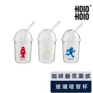 【Holoholo】BoBo Cup 玻璃吸管杯－大（360ml／3款）