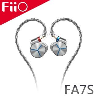 【FiiO】FA7S 樓氏六單元動鐵MMCX單晶銅鍍銀可換線耳機(銀色)