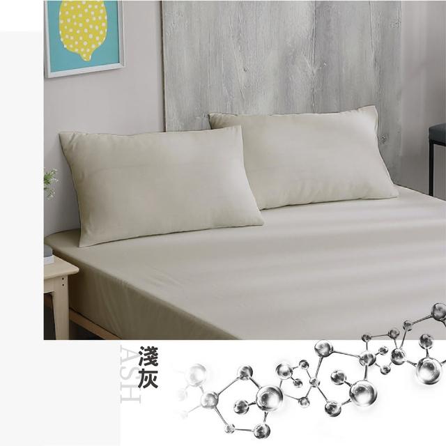 【ISHUR 伊舒爾】買1送1 銀離子抗菌防水透氣保潔墊枕頭套2入組(台灣製造/3M專利技術/枕套/ISHUR伊舒爾)