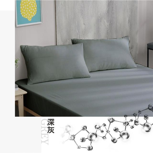 【ISHUR 伊舒爾】買1送1 銀離子抗菌防水透氣保潔墊枕頭套2入組(台灣製造/3M專利技術/枕套/ISHUR伊舒爾)