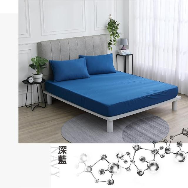 【ISHUR 伊舒爾】銀離子抗菌防水透氣床包保潔墊枕套組 台灣製造 3M專利技術(單人/雙人/加大/特大 均一價/I)
