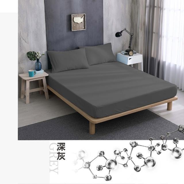 【ISHUR 伊舒爾】銀離子抗菌防水透氣床包保潔墊枕套組 台灣製造 3M專利技術(單人/雙人/加大/特大 均一價/I)