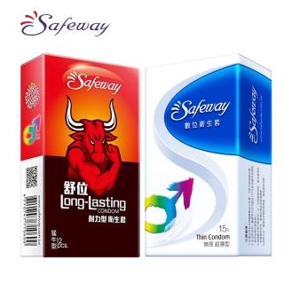 【Safeway】猛牛12入+無感超薄型 15入 保險套