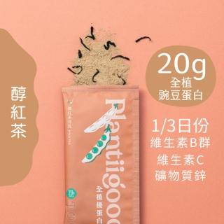 【Spark Protein】Plantiigood 全植優蛋白飲 - 醇紅茶豆乳(10入無盒包裝、一分甜)