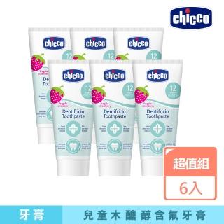【Chicco】兒童木醣醇含氟牙膏50mlX6入組
