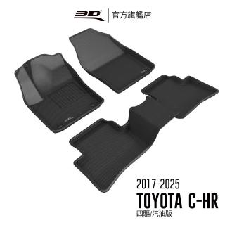 【3D】卡固立體汽車踏墊 Toyota C-HR  2017~2023(ZXY10/四驅/汽油)