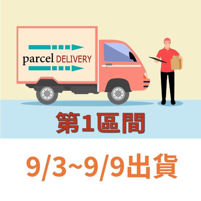 【喜RORO】夏威夷豆綜合堅果塔10入x1盒 附提袋(中秋禮盒/企業送禮)
