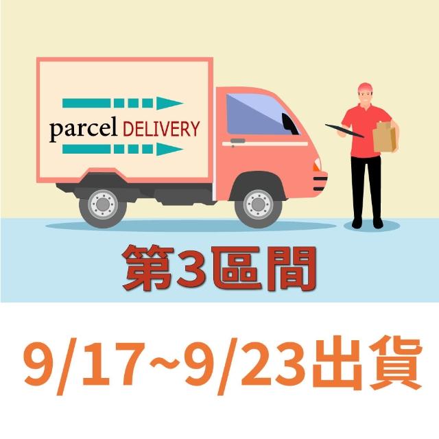 【喜RORO】夏威夷豆綜合堅果塔10入x1盒 附提袋(中秋禮盒/企業送禮)